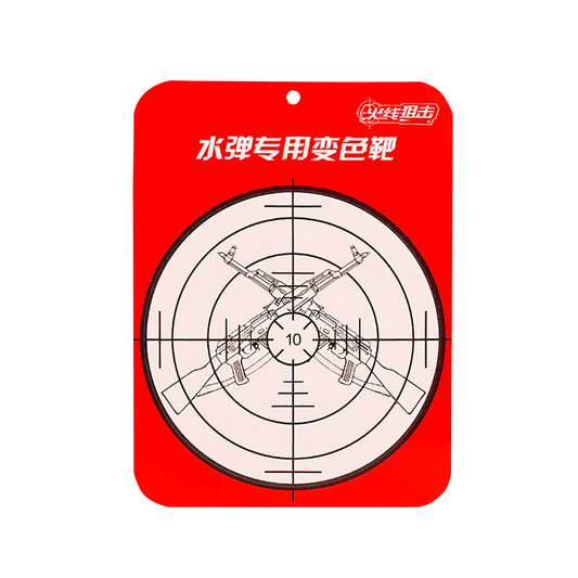 Watermark Re-Usable Shooting Targets